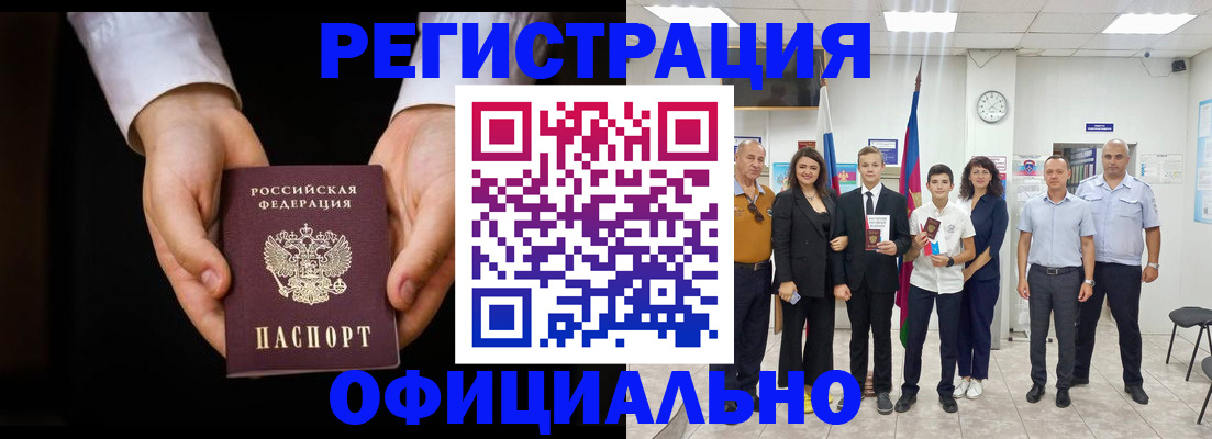 временная регистрация гарантия в Козельске