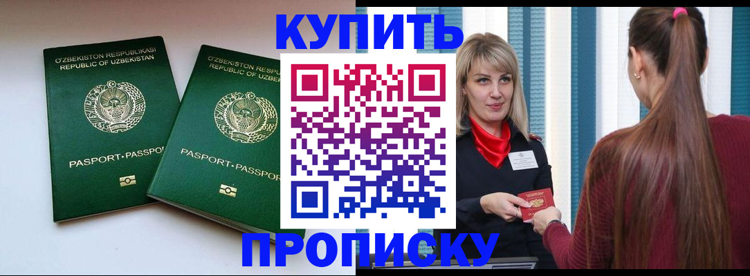 временная регистрация гарантия в Козельске