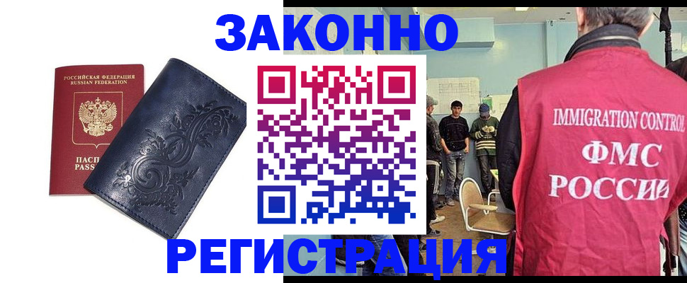 временная регистрация госуслуги в Козельске