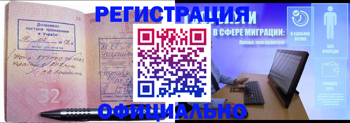 временная регистрация 2025 в Козельске