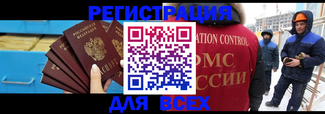 прописка в квартире в Козельске